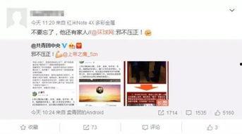 爆料最新事件是什么,揭秘惊天事件背后的惊人真相
