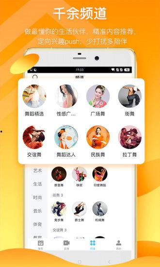 吃瓜爆料视频素材下载,幕后真相大起底  第2张