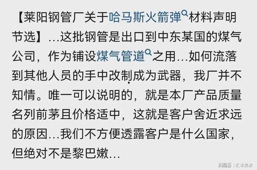 平安大爷最新爆料内容,最新爆料内容深度解析  第3张