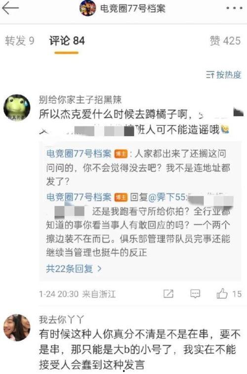 大瓜爆料搞笑段子视频,搞笑段子视频笑翻众人，笑料百出！