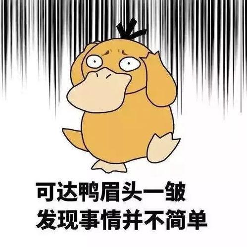 大瓜爆料搞笑段子视频,搞笑段子视频笑翻众人，笑料百出！  第2张