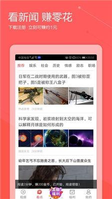 西瓜条八卦爆料视频,揭秘热门视频背后的惊人真相  第2张
