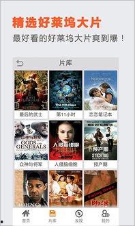 免费点影在线观看,畅享影视盛宴