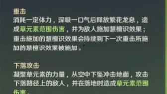 小草王爆料视频,独家内幕大公开  第2张