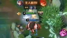 王者爆料游戏解说大全视频