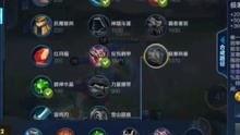 王者爆料游戏解说大全视频  第2张