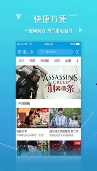 本色视频在线观看网站,海量高清影视，一键在线畅享  第3张