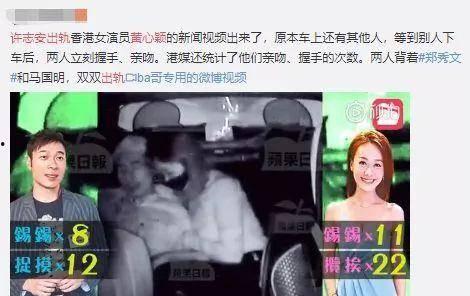 网上爆料了这样一段视频,揭秘事件背后惊人真相  第3张