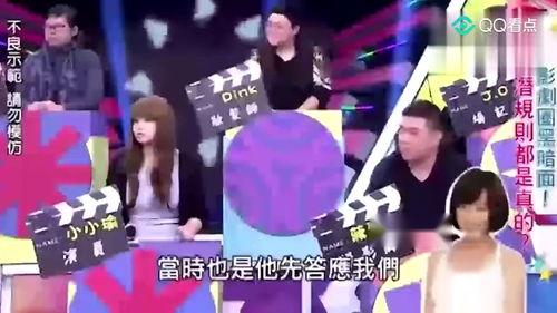 娱乐解说大爆料,大爆料背后的真相与内幕  第3张