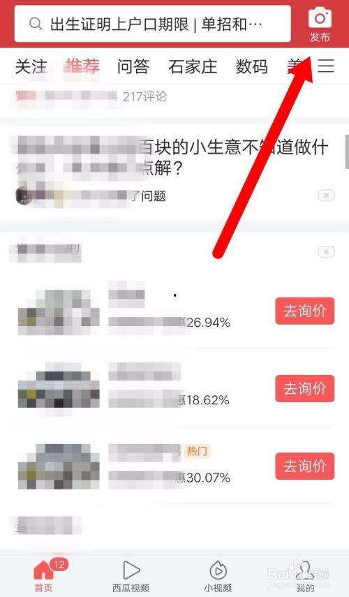 今日头条爆料酒店案件,酒店案件背后惊人内幕揭露  第3张