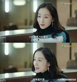 娱乐圈一线吃瓜选手小说,揭秘明星背后的秘密风云  第3张