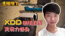 汪姐儿子爆料事件视频,事件真相究竟如何？