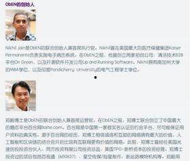 潜山吃瓜最新事件爆料新闻,最新爆料揭露惊人内幕  第2张
