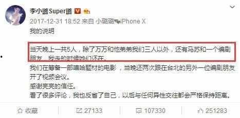 明星圈内事爆料什么意思,圈内事爆料大揭秘