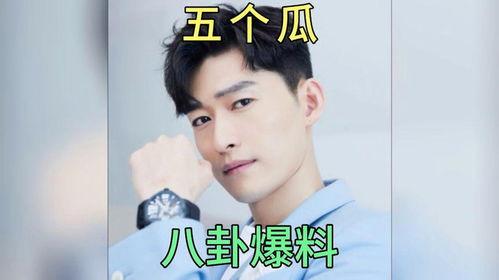 娱乐圈八卦爆料吃瓜,明星背后的惊人真相，吃瓜群众速来围观！  第2张