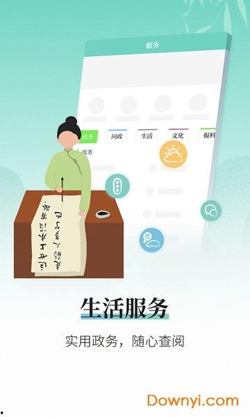 绍兴越牛新闻爆料,揭秘背后惊人真相