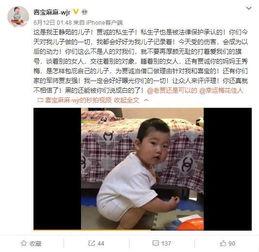 乌兰爆料吕珊珊视频大全,揭秘背后惊人内幕  第3张