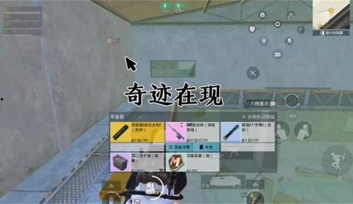 地铁逃生4图最新爆料,揭秘最新四图爆料，惊险逃生路线大公开  第3张
