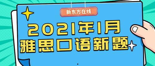 儿童爆料新闻怎么写文案,童言无忌，揭示社会真相  第3张