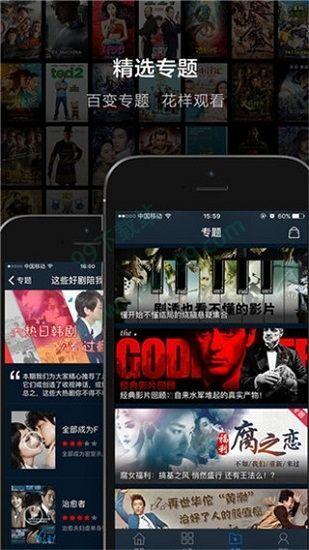 好看影院在线观看,在线观影新体验，畅享海量影视盛宴  第2张