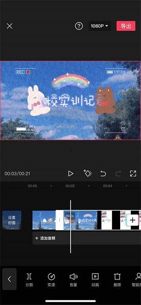 蛋仔爆料怎么剪辑视频,视频剪辑攻略，轻松打造精彩概述