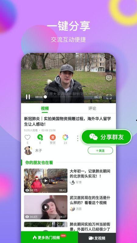 爆料大哥隐私视频下载,揭秘“爆料大哥”隐私视频下载事件内幕
