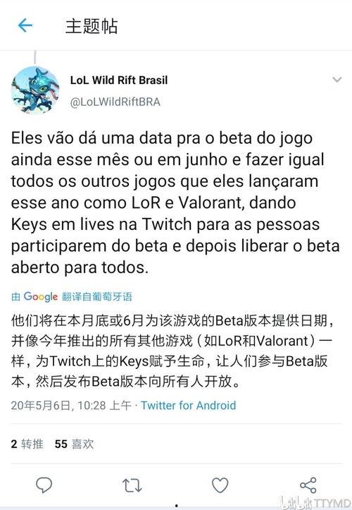 p5r最新爆料,揭秘全新游戏主机性能与特色