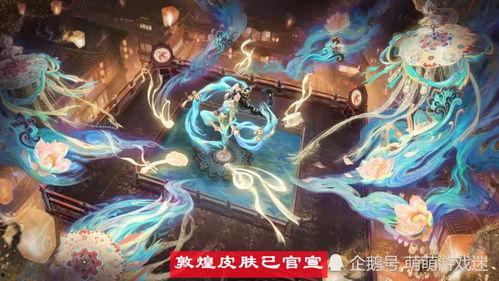 大佬最近皮肤爆料视频,炫酷特效,视觉盛宴来袭!  第2张 大佬最近皮肤爆料视频,炫酷特效,视觉盛宴来袭!  第2张