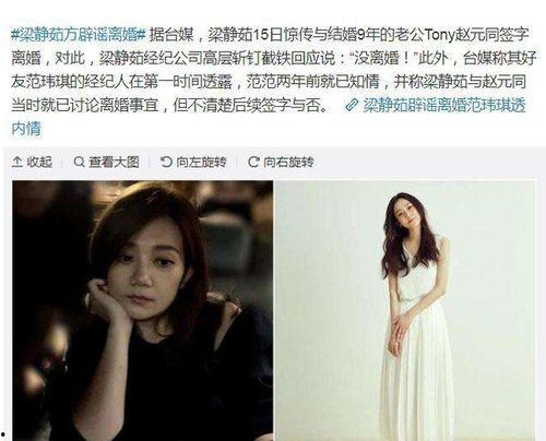 娱乐八卦每日爆料梁静茹,娱乐八卦每日爆料,情感生活引关注 第3张 娱乐八卦每日爆料梁静茹,娱乐八卦每日爆料,情感生活引关注 第3张