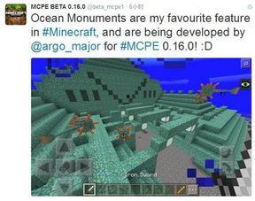 我的世界海洋版最新爆料,揭秘Minecraft海洋版最新爆料  第3张 我的世界海洋版最新爆料,揭秘Minecraft海洋版最新爆料  第3张