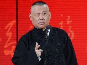 李诞爆料郭德纲视频,一场相声界的风云再起  第3张 李诞爆料郭德纲视频,一场相声界的风云再起  第3张