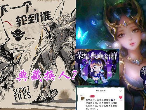 典藏貂蝉最新爆料视频  第2张 典藏貂蝉最新爆料视频  第2张