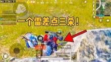 和平搞笑视频 爆料大全,笑料横生!和平搞笑视频爆料大全集锦 第3张 和平搞笑视频 爆料大全,笑料横生!和平搞笑视频爆料大全集锦 第3张