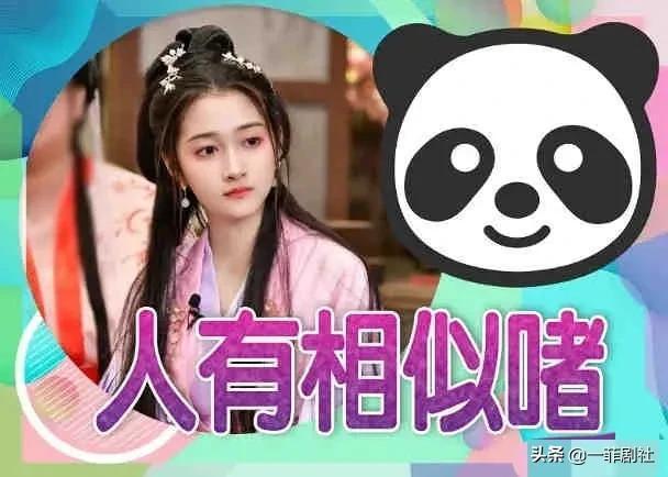 娱乐区吃瓜爆料视频下载,吃瓜爆料视频背后的真相大揭秘  第2张