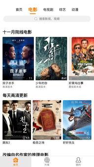 香蕉电影在线观看,畅享影视盛宴的便捷之道  第3张 香蕉电影在线观看,畅享影视盛宴的便捷之道  第3张