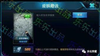 6月哈利皮肤爆料视频,6月爆料视频带你领略魔法魅力  第2张 6月哈利皮肤爆料视频,6月爆料视频带你领略魔法魅力  第2张