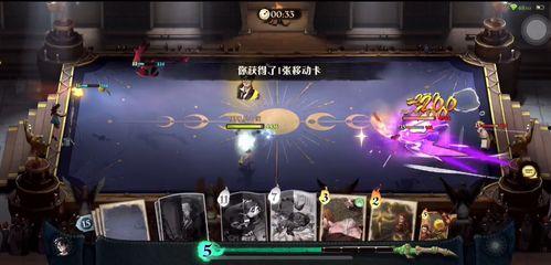 6月哈利皮肤爆料视频,6月爆料视频带你领略魔法魅力  第3张 6月哈利皮肤爆料视频,6月爆料视频带你领略魔法魅力  第3张