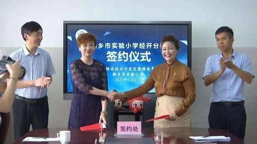 吴川小学爆料案件视频最新,揭秘校园安全事件真相  第2张 吴川小学爆料案件视频最新,揭秘校园安全事件真相  第2张