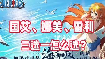 热血航线最新典藏爆料,全新内容大揭秘,航海冒险再升级!