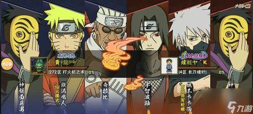 新人爆料忍战奇拉比视频,揭秘神秘忍者的强大实力与神秘背景  第2张 新人爆料忍战奇拉比视频,揭秘神秘忍者的强大实力与神秘背景  第2张