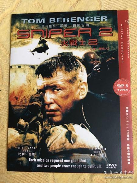 双狙人2高清在线观看,高清盛宴,在线重温经典战火  第2张 双狙人2高清在线观看,高清盛宴,在线重温经典战火  第2张