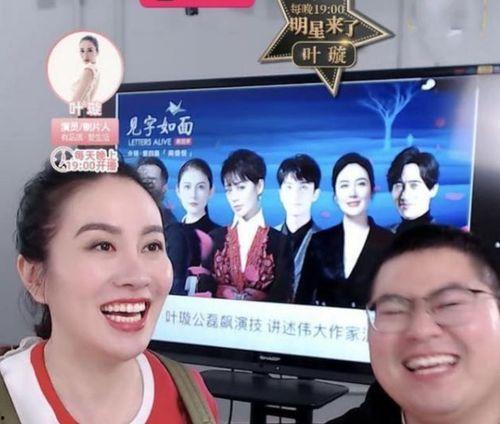 娱乐圈的最新八卦爆料  第3张