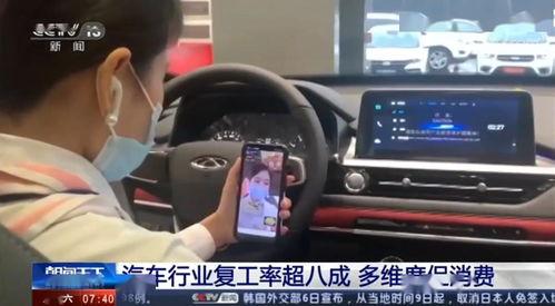 奇瑞汽车内部爆料视频  第3张