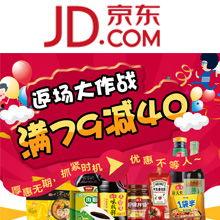 旺仔食品爆料视频下载大全,揭秘食品行业幕后真相  第3张
