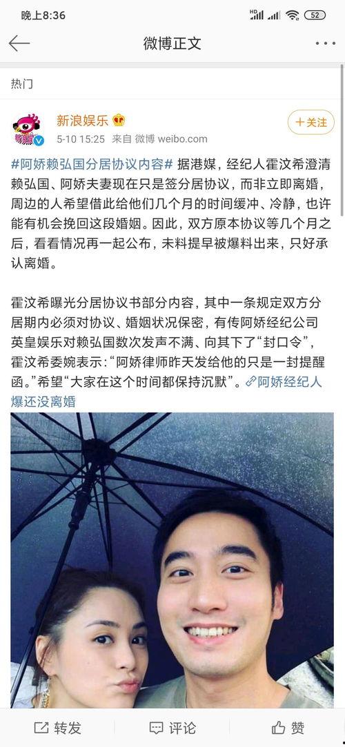 罗志祥最新爆料阿娇 第1张 罗志祥最新爆料阿娇 第1张