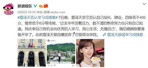 天涯爆料张泽天是谁啊视频,张泽天身份之谜  第1张