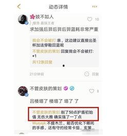 杨艳军最新爆料  第3张