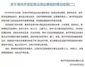 小孩失踪爆料视频播放全集  第1张